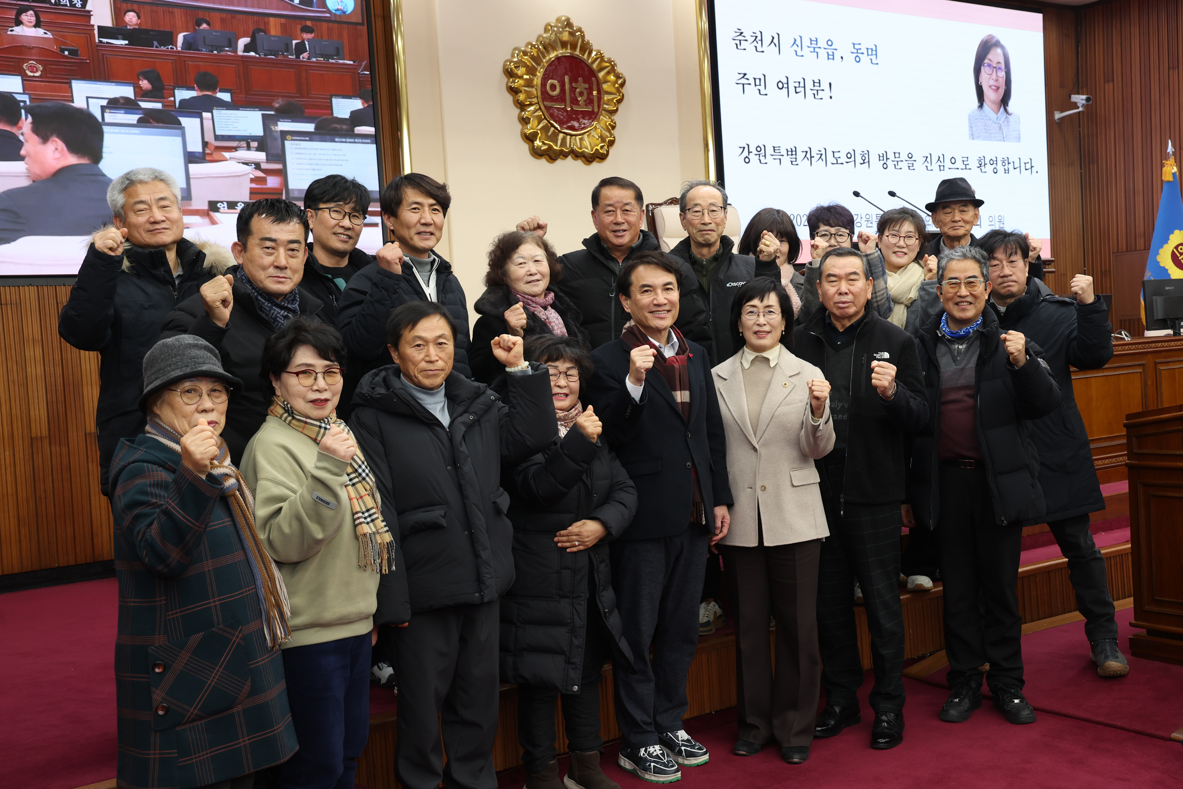 신북읍 동면 주민 도의회 방문