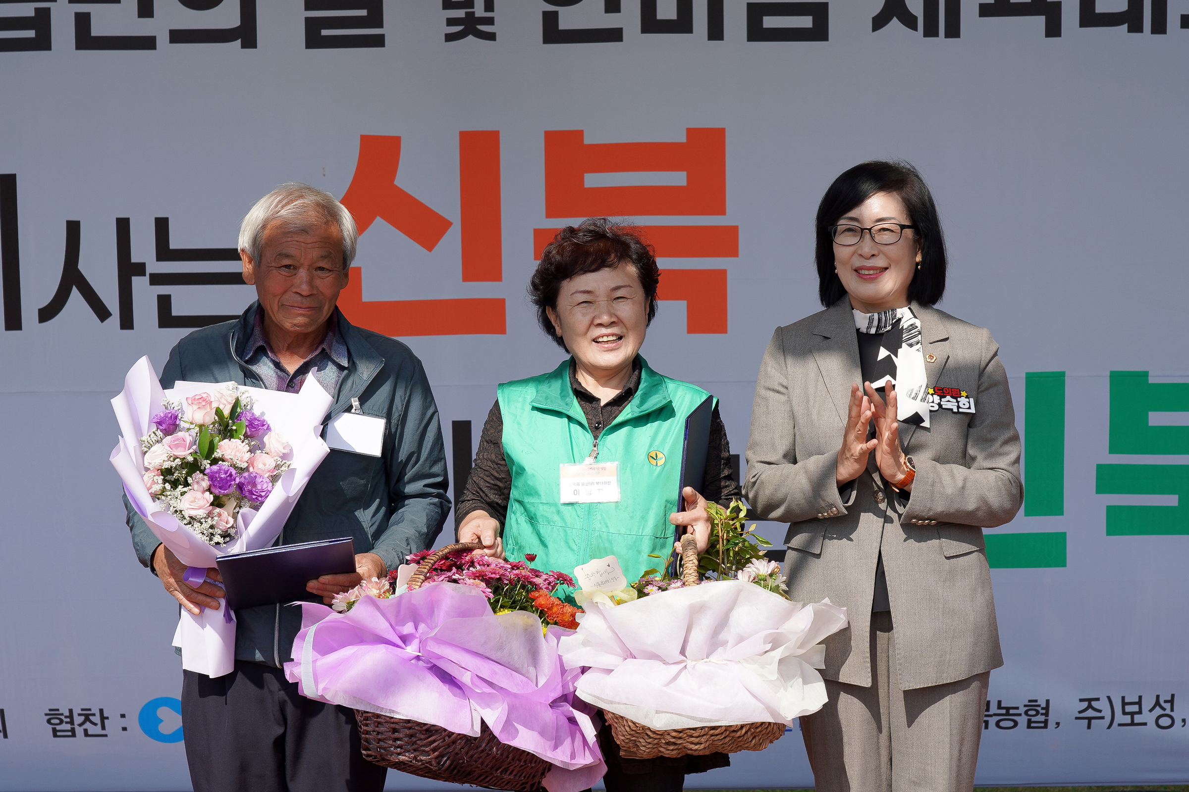 신북읍민의 날 한마음 체육대회 현장