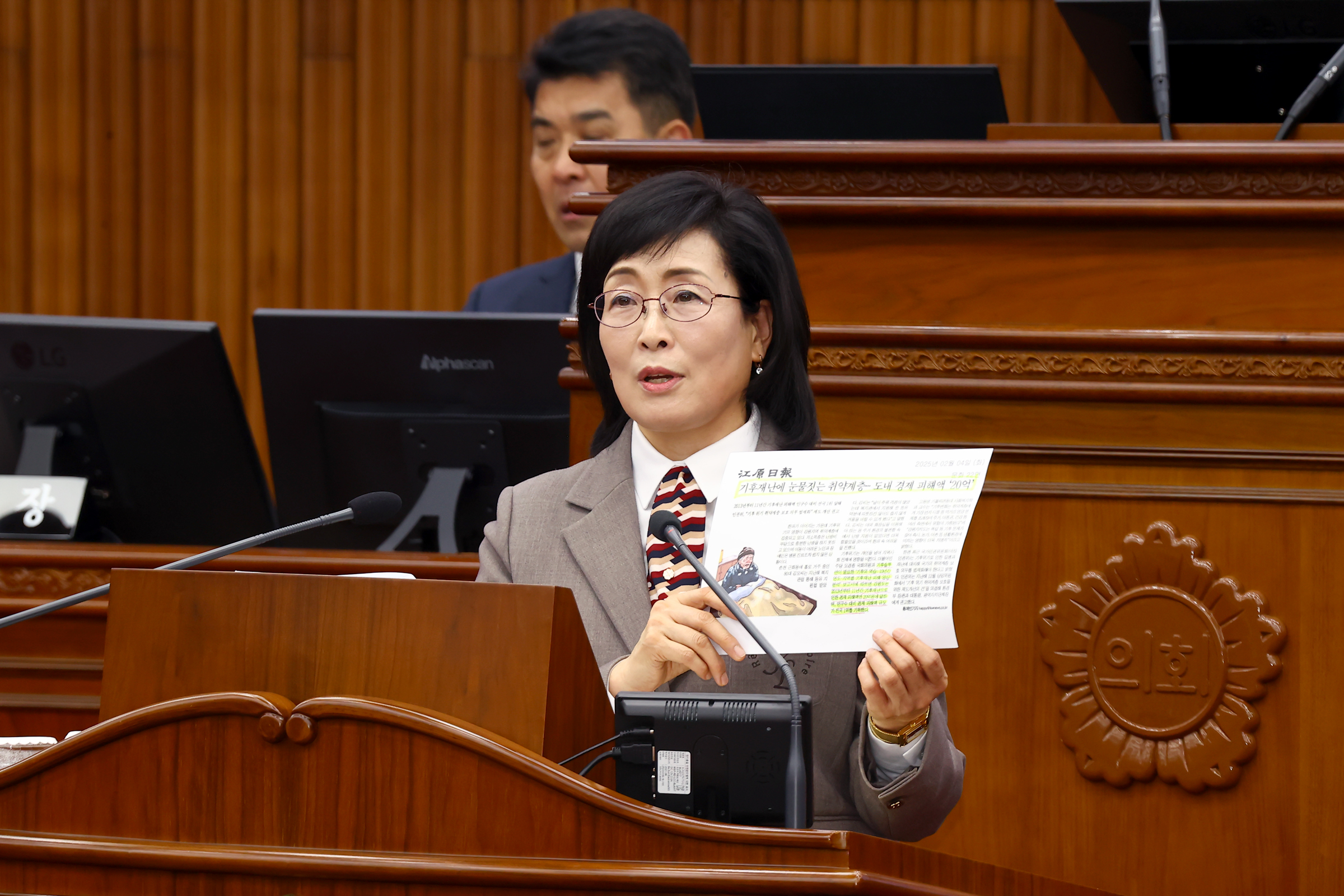 제334회 제1차 본회의